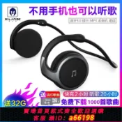 萬物百匯 【台灣公司 可開發票】【1080次回購】希蘭德無線運動藍牙耳機防水跑步插卡收音MP3不入雙耳頭戴掛脖式