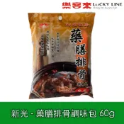 新光洋菜 藥膳排骨調味包 60g 新光 全素 湯品 調理包 鍋物 湯底 藥膳 【主廚香料類】【樂客來】
