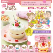 大賀屋 日本製 貝親 微波爐蛋糕 寶寶小蛋糕 生日蛋糕 杯子蛋糕 寶寶食品 嬰兒副食品 阿卡將 J00052216