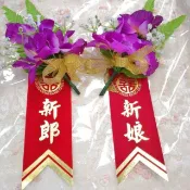 「Nick小窩」石斛蘭胸花 結婚胸花 新郎胸花 新娘胸花 胸花 結婚 畢業花 訂婚 迎娶 宴客 十二禮