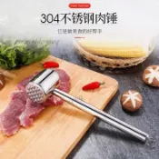 鬆肉器 錘肉器敲肉錘304不銹鋼鬆肉錘牛排錘子斷筋器雙麵錘廚房用品大全台灣出貨⚡