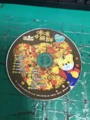 二手裸片 CD 巧虎 小朋友巧連智 寶寶版 唱唱跳跳 精選輯CD 2013年11月號 〈Z155〉