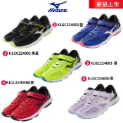MIZUNO美津濃〉雙透氣飛織競速慢跑鞋童鞋款22400系列任選(中小童)(零碼)