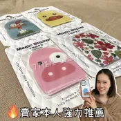 【77怪怪】手機隨意貼 老闆激推 自拍神器 台灣公司貨 追劇神器 手機支架 手機導航架 手機殼 交換禮物 手機殼 手機貼