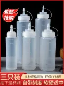 協貿國際日用品生活館 擠醬瓶番茄沙拉醬透明塑料尖嘴擠壓式商用油壺蜂蜜調料醬汁醬料瓶