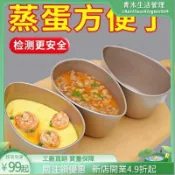 【蒸蛋器】304不鏽鋼蒸雞蛋杯 電鍋蒸碗 燉盅 副食品蒸盤 組合式蒸具 液體容器 蒸蛋料理 廚房輔食工具