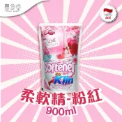 印尼 SO KLIN Softener Love In Paris 柔軟精-粉紅 900ml