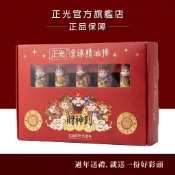 【正光直營】正光滾珠精油棒-福氣組禮盒 財神限量版 五路財神 福氣組 禮盒 2合1鼻吸滾珠