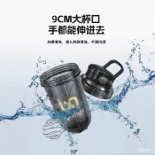 免運⭐新款運動健身杯蛋白粉塑料杯帶攪拌球奶昔杯搖搖杯 健身杯 奶昔杯 蛋白飲 手搖杯 雪克杯 攪拌杯 水壺
