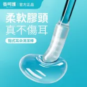 台灣現貨 黏式掏耳棒 掏耳棒 耳扒 挖耳屎 黏式棉花棒 掏耳朵神器強力黏耳棒挖耳勺兒童黏耳棒不傷耳一次性掏耳棒棉花棒