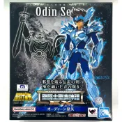 星矢TOY 板橋實體店面 BANDAI 萬代 正版 聖鬥士星矢 聖衣神話 EX 奧丁星矢 限定版
