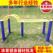 【高品質】公園廣場室外健身運動器材下腰訓練器 仰臥起坐板健身器材