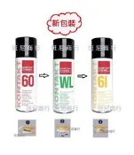 德國KONTAKT CHEMIE K-60 K-61 K-WL電子接點清潔潤滑保護劑三合一