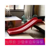 (店+)滑滑梯 室內溜滑梯 兒童室內多功能加厚 滑滑梯寶寶床沿沙發滑梯小型家用 滑道板玩具