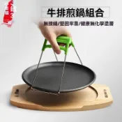 可開發票💥免運💥小倖福鑄鐵圓形傢用煎牛排盤燒烤盤牛扒鍋鐵闆燒盤商用韓式烤肉鍋