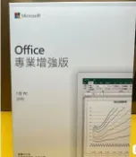 鴻運通商行 office 2019 家用版 office 2021 專業版 mac 家用及中小企業 實體盒裝 費