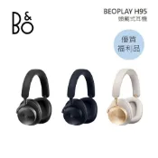 B&O Beoplay H95 藍牙耳機 降噪耳罩式 公司貨 開學必買【限量優質展示品】