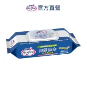 【安親】加蓋抑菌濕紙巾 濕巾 (80抽x20包/箱) 《安安好生活》