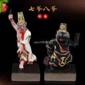 新品*熱銷*6寸8寸七爺八爺神像黑白無常大二爺伯謝范將軍鎮宅樹脂彩供奉擺件