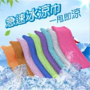 ✿MERCI 附發票✿ 現貨 活性印染不會變硬 涼感巾 冰涼巾 冰毛巾 冰巾 瞬間冷感毛巾 運動毛巾 魔術冰巾 冰涼毛巾