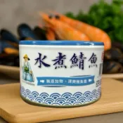 《開立電子發票》同榮 水煮鯖魚 同榮魚罐 魚罐頭 鯖魚罐頭 內容物230公克 同榮水煮鯖魚 鯖魚罐頭