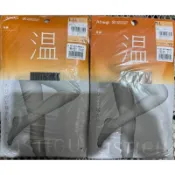 快速發貨+電子發票 日本厚木ATSUGI 溫 發熱 輕薄 透膚絲襪