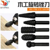 〖金瑪五金〗木工雕刻刀鏤空套裝 電動木工旋轉銼刀 木雕根雕銑刀工具打磨頭