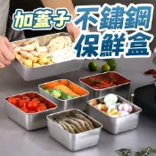台灣現貨不必等 高級不鏽鋼保鮮盒(贈PP蓋) 不銹鋼 湯碗便當盒 分隔保鮮盒 蒸盤 蒸蛋碗 佐藤太太 MAA036