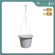 【欣榮二館免運快速出貨】6吋 7吋 5.5吋 白色吊盆（含掛勾）塑膠花盆 圓盆 多肉盆 觀葉植物 多肉土 垂藤類植物