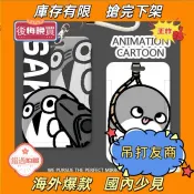 臺灣🚍7H出！ 臺灣熱賣薩卡班甲魚學生校園卡飯水卡公交羊城通門禁工牌保護殻掛脖繩