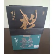 2022年冬季〔頭等貳獎〕竹山農會比賽茶。焙香型。杉林溪烏龍茶競賽。新品種烏龍茶。1盒半斤。含提袋。藏茶。收藏品。伴手禮