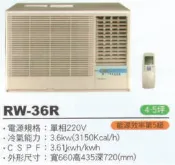 大高雄含基本安裝【ROYAL皇家】RW-36R 定頻五級窗型右吹冷氣/房東、小吃部最愛品牌