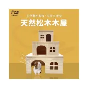 (店+)【天然材質好磨牙】天竺鼠木屋 木屋 天竺鼠房 松木 兔子 兔子木屋 寵物用品 寵物床 遮蔽 松木 躲藏小屋 磨牙