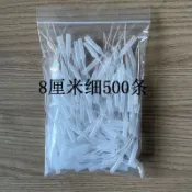 💥臺灣有貨💥免運💥滴管頭點膠管尾一次性擠壓式便攜擠壓瓶分裝通用502膠水水滴清倉