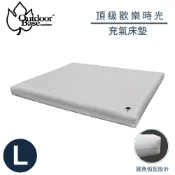 悠遊山水戶外生活館 【OutdoorBase 頂級歡樂時光充氣床墊《L》198x256x22cm】23755/睡墊/充氣床/露營床/露營