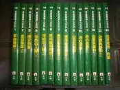 (全友~八里)工具書~《家庭醫學大百科〈全套14冊精裝〉》無劃記│牛頓出版│00