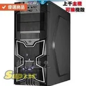 技嘉 AORUS RX580 8G 全漢 聖武士 550W 銅牌 9A1 戰艦世界 電競主機 筆電 GTAV 絕地求生