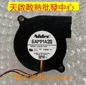 現貨！Nidec GAMMA26 A33999-16/55/57/58/68/33JBY 5015 12V渦輪鼓風機