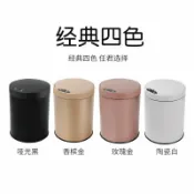 未來屋 【智能感應】垃圾桶 不鏽鋼垃圾桶 感應垃圾桶 廚房垃圾桶 家用垃圾桶 自動開蓋垃圾桶 靜音緩降 8L/12L可選 廣告禮品首選