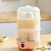 [酷客市集]煮蛋器    蒸蛋器自動斷電煮蛋器多功能家用早餐機煮蛋神器蒸蛋輔食蒸雞蛋羹