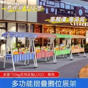 可開發票🔥夜市戶外集市折疊擺攤推車 定製美食促銷移動展示架 鋼製地攤車 活動攤位多功能小推車 網紅小推車