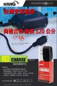 【鐵人科技】台灣安規商檢認證 LG    P920 Optimus 3D 大功率/ 正1A.1000mah 充電輸出 /1.2米