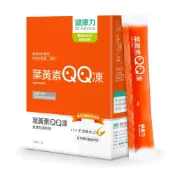 健康管理保健室 【多件優惠 💥官方正貨】健康力 葉黃素QQ凍 (純素) 30條(單盒/四盒優惠價) 葉黃素凍 葉黃素
