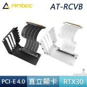 Antec 安鈦克 AT-RCVB FLUX PRO C7 C8 P20C 直立顯卡 GPU 套件 PCI-E 5.0