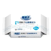 無塵氏 銀離子抗菌擦拭巾(80抽)【小三美日】D125382