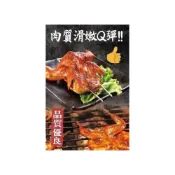 (店+)《調味班甲（香檳鳥）》 🌳沒吃過就可惜了!! 🌳山林中真正的美味~