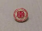 【老徽章 胸章 紀念章】壽字章 背面有“恭祝總統八秩晉三華誕“字樣 民國58年 蔣中正 蔣介石 先總統蔣公(H2912)