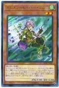 yee展小舖  FLOD-JP020 元素劍士 麥肯尼 (銀字)