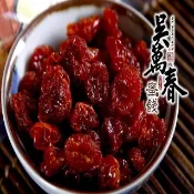 吳萬春蜜餞 健康果乾系列--經典蕃茄乾