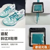 【臺灣出貨免運】Kobe 8 威尼斯 鞋帶 科比8 低幫 籃球鞋帶 ZK8 黑金 白紫 白綠 黑黃 鞋帶 免綁鞋帶 運動